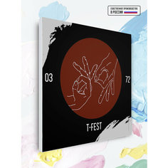 Картина по номерам T-Fest - 0372, 40 х 40 см