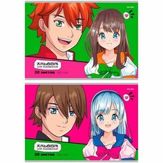 Альбом для рисования - Аниме Влюбленная девчонка 2 штуки, А4, 20л, скрепка, лен Проф Пресс