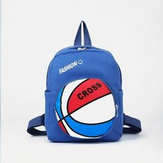 Рюкзак дет Мяч, 22х10х30 см, 1 отд на молнии, 3 н/кармана, синий Milo Toys
