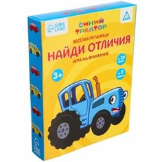 Настольная игра на внимание Нет бренда