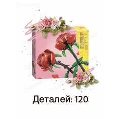Конструктор Креатор 11648 - Вечные розы Gulliver