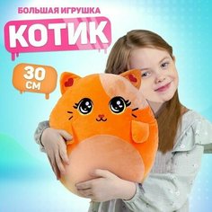 Мягкая игрушка Милашки Milo Toys