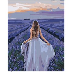 Картина по номерам Нежность лаванды 40х50 см АртТойс