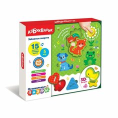 Музыкальные пазлы "Забавные зверята" в к 32x28,5x3,5 см Азбукварик