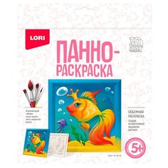 Набор для творчества 3D Art. Панно-раскраска "Рыбка" Ирп-017 Lori