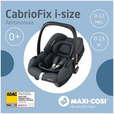 Автокресло группа 0+ (до 13 кг) Maxi-Cosi CabrioFix i-Size, essential graphite