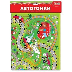 Игра Ходилки. Автогонки 3341 Дрофа Медиа