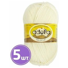 Пряжа Adelia OLIVIA (01), белый, 5 шт. по 100 г