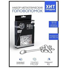 Головоломка Игры разума "Раздели на части" No.10, 1 набор. Puzzle