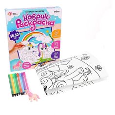 Школа талантов Набор для творчества Коврик-раскраска, 50*50 см 7669565