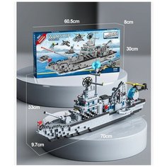 Конструктор блочный "Военный корабль Эсминец", длина 70см, 6 в 1, 1560 деталей Мир игрушки