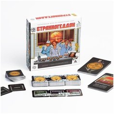 Настольная игра «Странногеддон» на объяснение слов, 10+ ЛАС ИГРАС