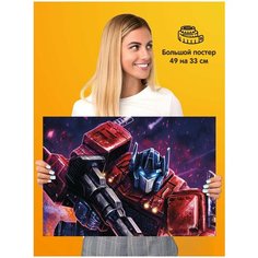 Постер плакат Transformers Optimus Prime Трансформеры Оптимус Прайм 1st Color