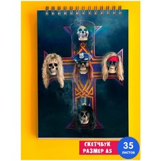 Скетчбук / Альбом для рисования / тетрадь / записная книжка / блокнот А5 рок группа guns n roses 1st Color