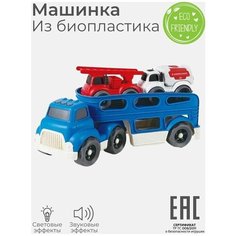 Игрушка машинка грузовик автовоз эвакуатор со скорой, звуковые и световые эффекты / Биопластик ЭКО материалы Oubaoloon