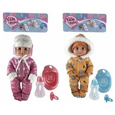 Развивающая игрушка Кукла Пупс 30 см с аксессуарами для девочки 16*10*32 см, YL1929K-D/YL1929K-E Yale Baby