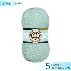 Пряжа Madame Tricote "Super Baby" №135 Бледно голубой, 100% акрил, 100гр. 340м. 5шт.