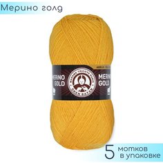 Пряжа Madame Tricote "Merino Gold" №029 Спелый банан, 49% шерсть меринос + 51% акрил, 100гр. 400м. 5шт.