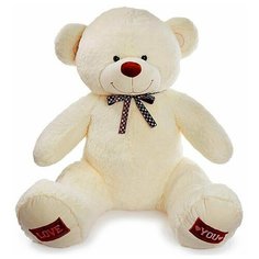 Мягкая игрушка «Медведь Амур», 150 см, цвет молочный