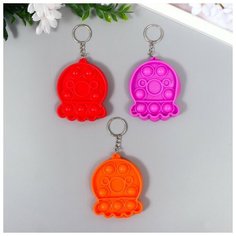 Брелок резина антистресс (бесконечная пупырка) "Медуза" микс 7,5х6х1,3 см Noname