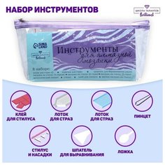 Набор инструментов для алмазной мозаики «Универсальный» Школа талантов