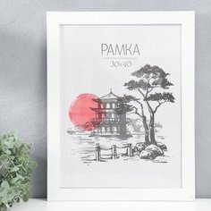 Рамка МДФ 30х40см "Trend", белая (пластиковый экран) No Brand