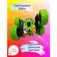 Радиоуправляемая машинка перевертыш