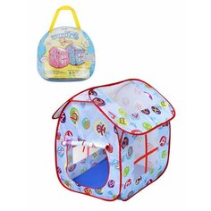 Палатка игровая, 86х90х110 см, сумка Наша Игрушка 200712310
