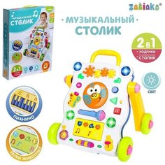 Развивающая каталка-ходунки Первые шаги, световые и звуковые эффекты Made in China