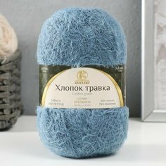 Пряжа "Хлопок травка" 65% хлопок 35% полиамид 220 м/100гр (022 джинса) Нет бренда