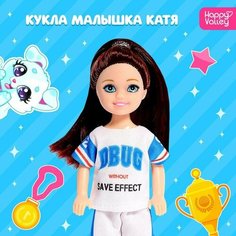 Кукла малышка «Катя» ТероПром
