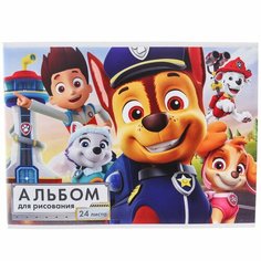 Альбом для рисования А4, 24 листа, Россия