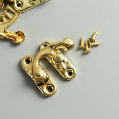 Замок металл для шкатулки "Крючок" золото набор 4 шт 2,7х2,5 см Россия