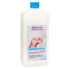 Мыло жидкое Детское, С первых дней жизни, 1 л Нет бренда