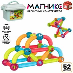 Магнитный конструктор «Магникс», 52 детали ТероПром