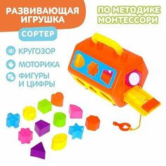 Развивающая игрушка-сортер "Бочонок микс" Нет бренда