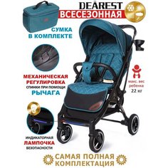 Коляска прогулочная Dearest 819 PLUS модель 2023, с механической спинкой, большим капюшоном, полная комплектация, (изумрудный)
