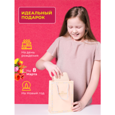 Набор для создания украшений для девочки / Набор для творчества для девочки / Набор для создания браслетов микс СЕТ 88 элементов Русторгсел