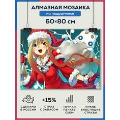 Алмазная мозаика Аниме Новый Год 60х80 на подрамнике/ Набор для творчества / полная выкладка квадратными стразами Даймонд Канвас
