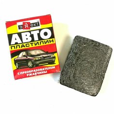 Авто-пластилин 300 гр Эффект
