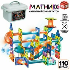 Магнитный конструктор «Магникс», светящийся, 110 деталей Unicon