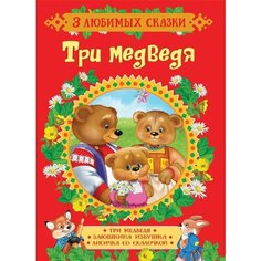 Подвеска в коляску №1 (в пакете) Стеллар