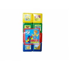 Грузовик Самосвал (в сеточке) Стеллар