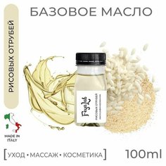 Масло Рисовых отрубей рафинированное, пр. Италия, 100 мл Feya.Lab