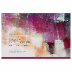 Альбом для рисования 40л, А4, на скрепке Greenwich Line "Transition", 120г/м2, 6 штук, 356286