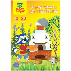 Набор бумаги для рисования А4, Мульти-Пульти, (10л. акварельная Гознак 200г/м2, 20л. офсетная 120г/м2), в папке, 318055