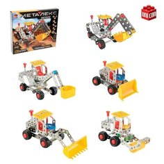 Конструктор металлический «Строительная техника», 5 в 1, 139 деталей Unicon