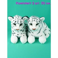 Мягкие реалистичные игрушки 2шт - Тигр, Леопард 35 см. АКИМБО КИТ