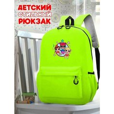 Школьный зеленый рюкзак с принтом Куклы Лол - 213 Живи Ярче!
