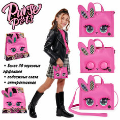 Интерактивная сумка Purse Pets кролик - INTERACTIVE BAG TOTES BUNNY , розовый 6066782